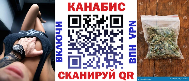 Магазины продажи наркотиков Ялта Альфа ПВП  Марихуана  МЕФ  Гашиш  КОКАИН 