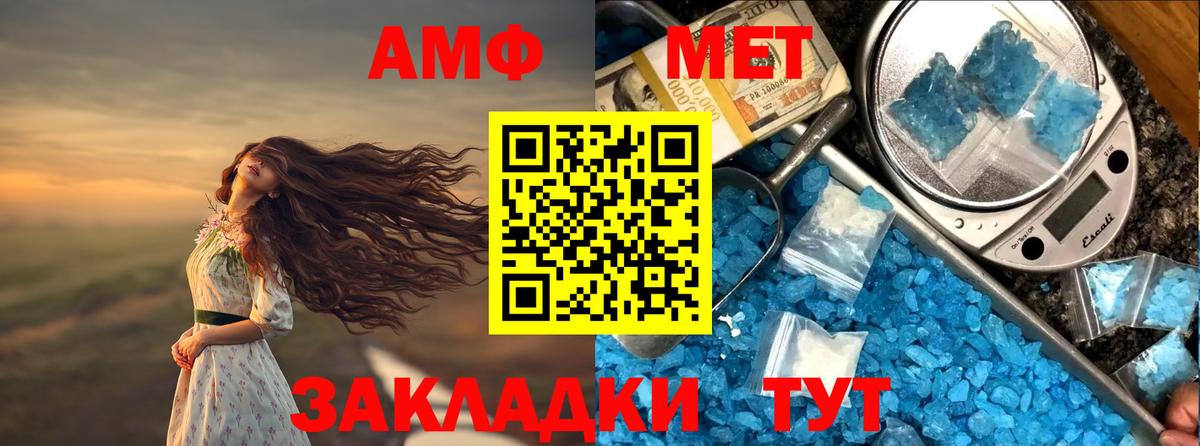 kraken зеркало  Amphetamine  Вход с VPN  АМФЕТАМИН VHQ  Amphetamine  Ялта 