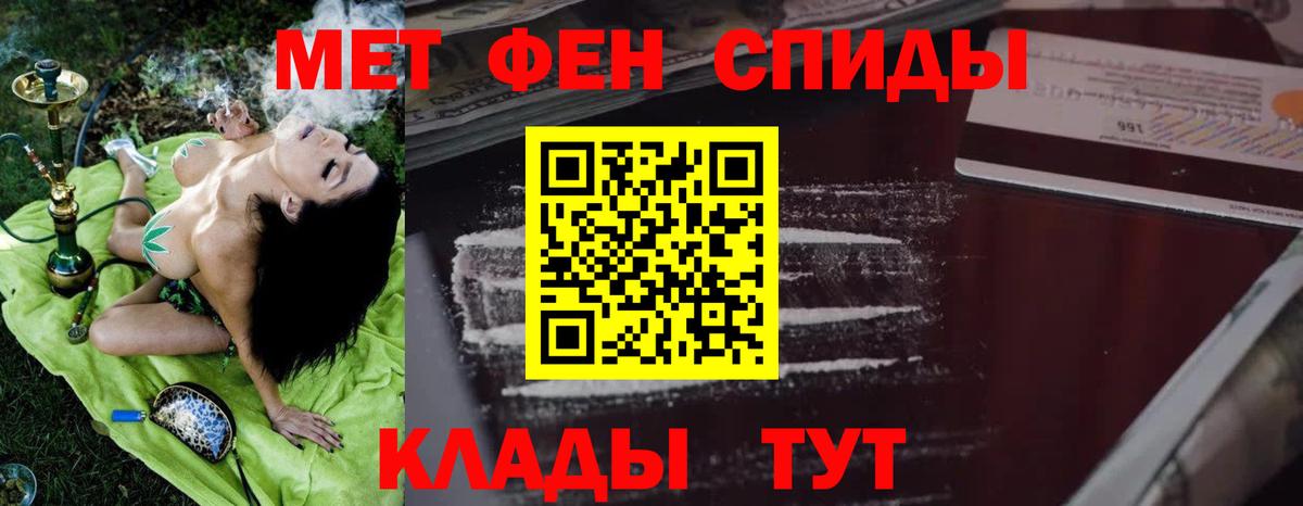 Amphetamine VHQ Ялта