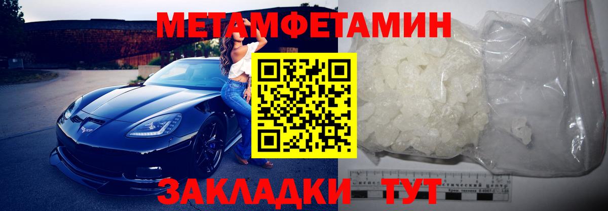 АМФЕТАМИН  Ялта  Amphetamine Розовый 