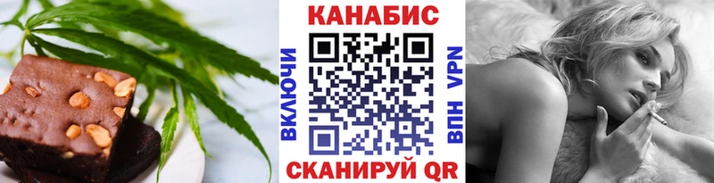 Еда ТГК конопля  Ялта 