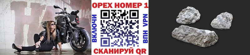 КОКАИН FishScale продажа наркотиков Ялта