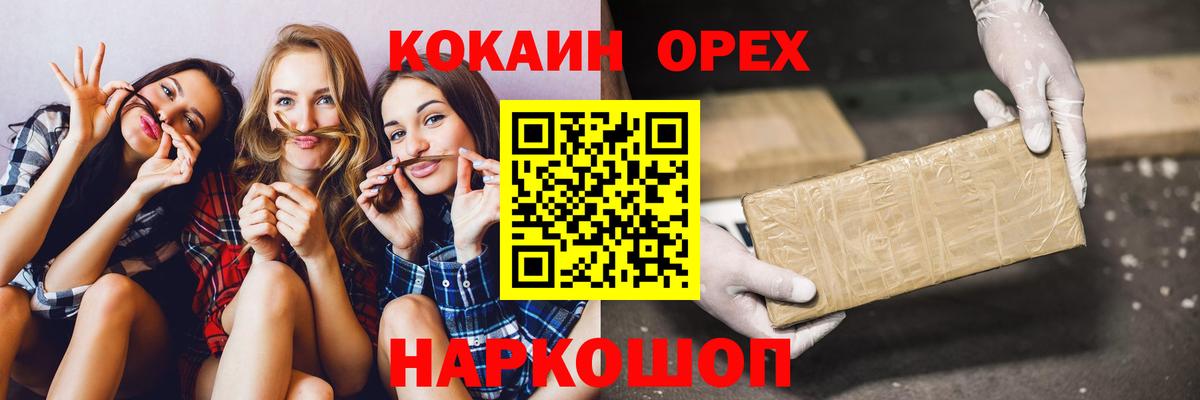 КОКАИН VHQ  Кокаин  Ялта  COCAIN Колумбийский 