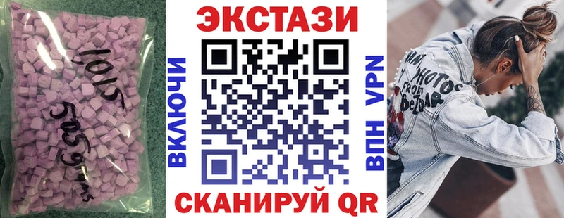 Ecstasy Punisher Ялта