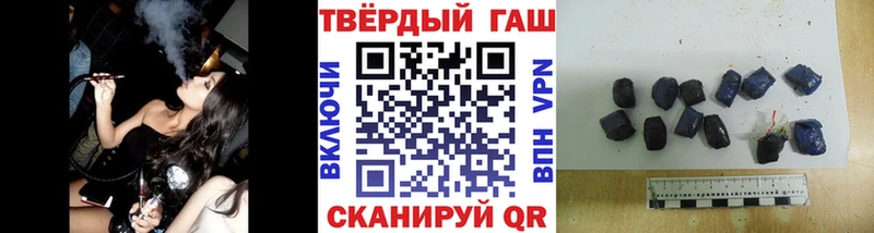ГАШ Ice-O-Lator  kraken маркетплейс  Ялта  купить  