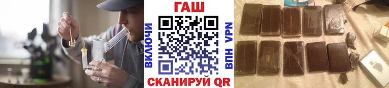 ГАШИШ hashish Ялта