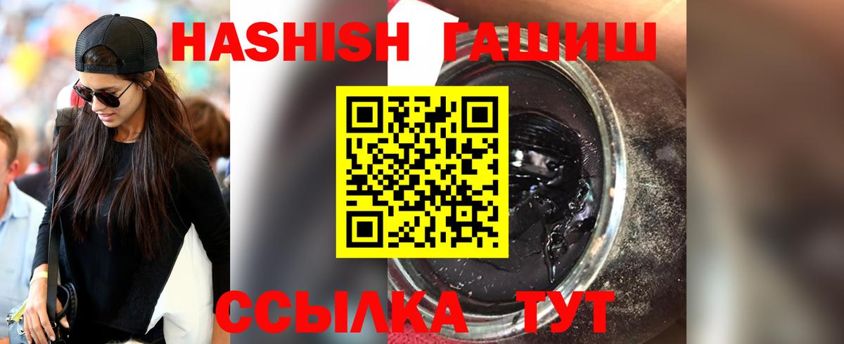 МЕТАМФЕТАМИН Ялта
