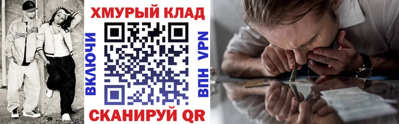 ГЕРОИН белый  закладка  это наркотические препараты  Ялта 