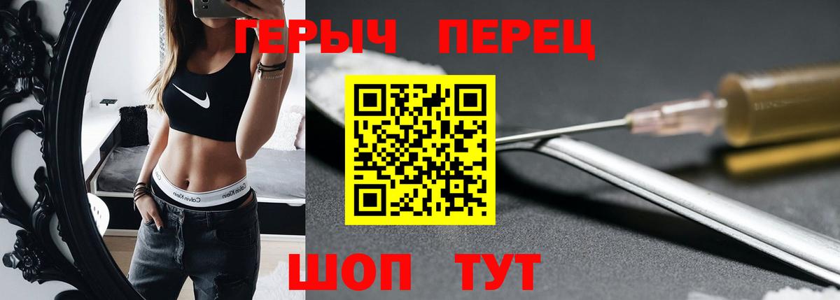 ГЕРОИН Heroin Ялта