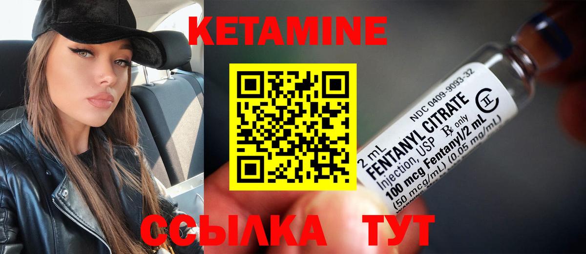 КЕТАМИН VHQ  Вход с VPN  КЕТАМИН VHQ  Ялта 