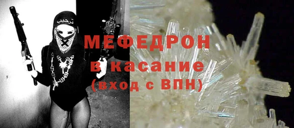 прущие крисы Пересвет