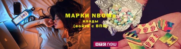 альфа пвп Переславль-Залесский
