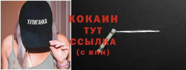 альфа пвп Переславль-Залесский