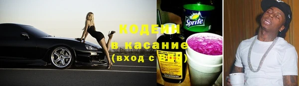 альфа пвп Переславль-Залесский