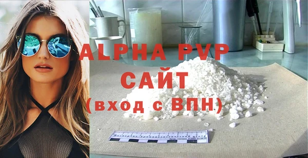 альфа пвп Переславль-Залесский