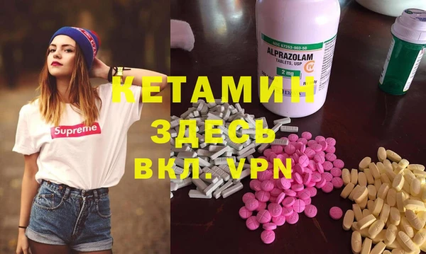 мефедрон мука Белая Калитва
