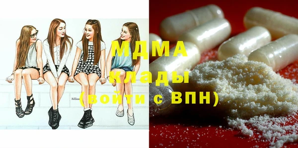 альфа пвп Переславль-Залесский