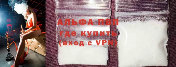 альфа пвп Переславль-Залесский
