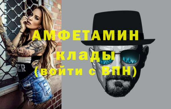 альфа пвп Переславль-Залесский