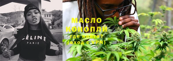 альфа пвп Переславль-Залесский