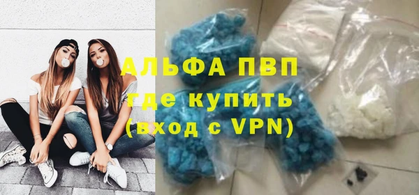 apvp Пестово