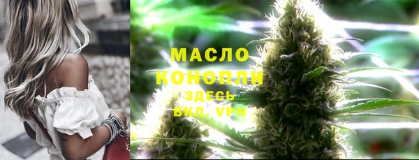 альфа пвп Переславль-Залесский