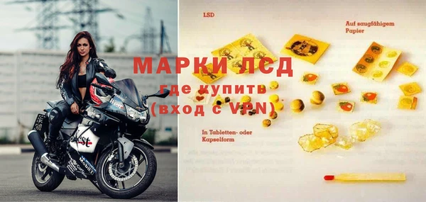 прущие крисы Пересвет