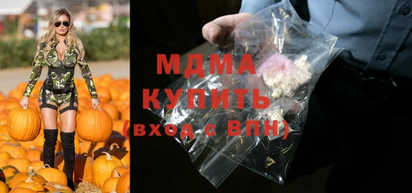 ешки Белая Холуница