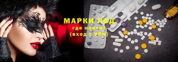 альфа пвп Переславль-Залесский