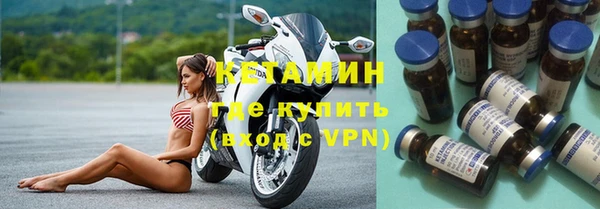 альфа пвп Переславль-Залесский