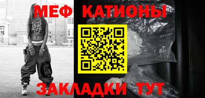 трава Будённовск