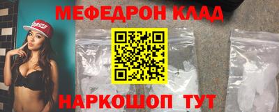 кокаин VHQ Гусев