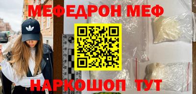 spice Гусиноозёрск