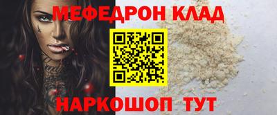 кокаин VHQ Гусев