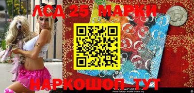 spice Гусиноозёрск