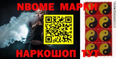 spice Гусиноозёрск