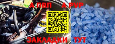 spice Гусиноозёрск