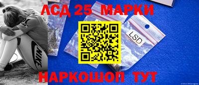 марки lsd Гагарин