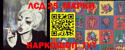 spice Гусиноозёрск