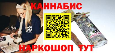 spice Гусиноозёрск