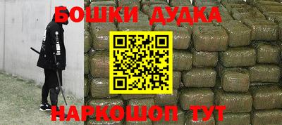 стаф Бугуруслан