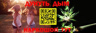 кокаин VHQ Гусев