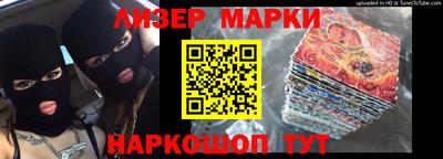 первитин Гусь-Хрустальный