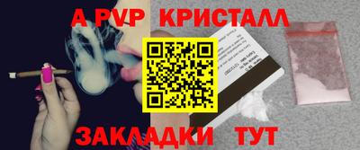 spice Гусиноозёрск