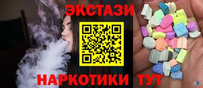 первитин Гусь-Хрустальный