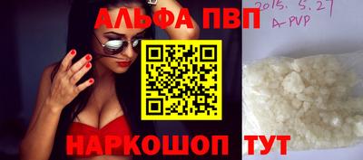 кокаин VHQ Гусев