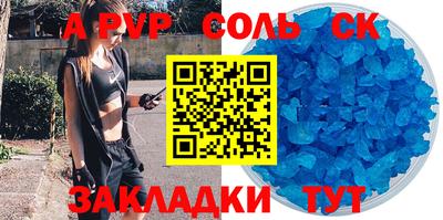 гашиш Гатчина