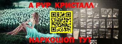 spice Гусиноозёрск