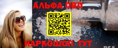 первитин Гусь-Хрустальный