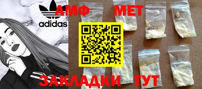 трава Будённовск